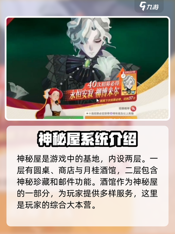 剑与远征2启程酒馆怎么进介绍截图2