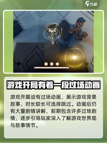 黑色信标开发商🔥超神游戏公司🎉截图4