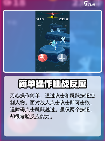 刃心💥兑换码2024来了！🔥免费礼包码大全🎉截图3