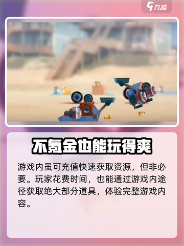 喵星大作战怎么充钱介绍截图3