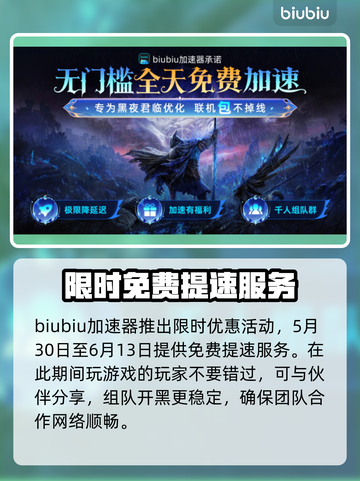 艾尔登法环黑夜君临上线🔥平台一览🎮截图4