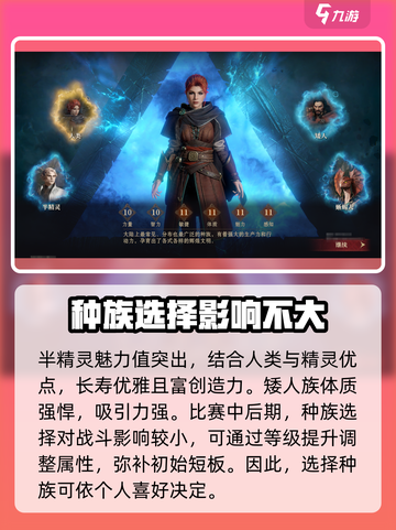 龙息神寂前期开荒🔥超详细攻略来了！新手必看🎮截图4