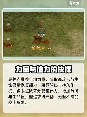 五霸七雄战士🔥超燃玩法攻略，争霸之战一触即发！截图5