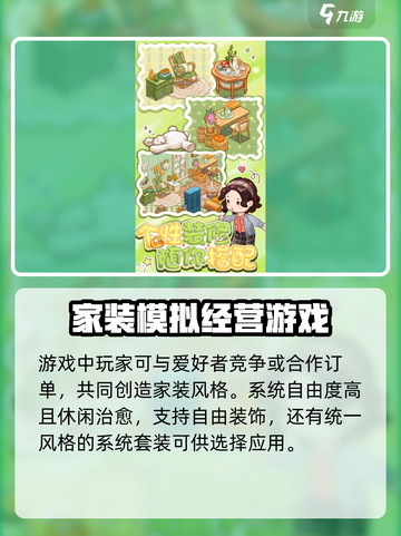 筑梦工作室公测时间🎉游戏迷们冲呀！截图4