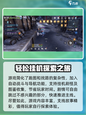 无神之界好玩吗介绍截图3