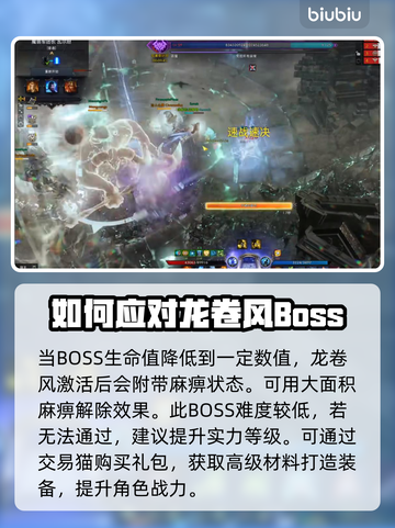 命运方舟深渊地牢🔥超简单进入方法💎截图4