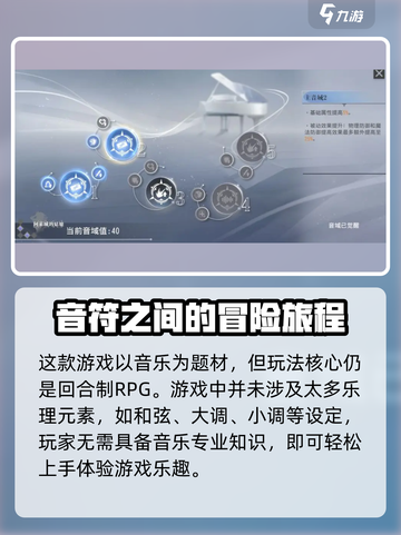 宿命回响是哪个公司做的介绍截图5