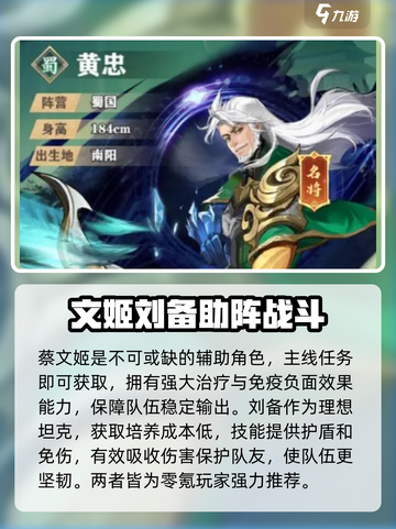 将灵说零氪最简单攻略分享介绍截图3