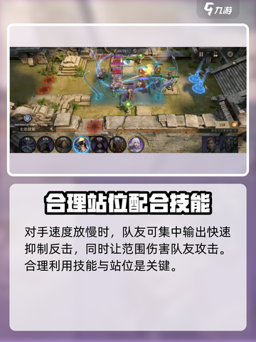 潮汐守望者波瑞斯怎么玩介绍截图3
