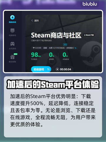 真女神转生5复仇加速器💡下载秘籍🎉截图4