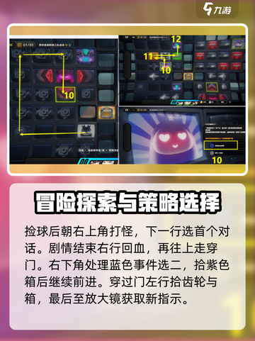 绝区零逃出生天🔥通关秘籍大公开！游戏技巧全在这👇截图3