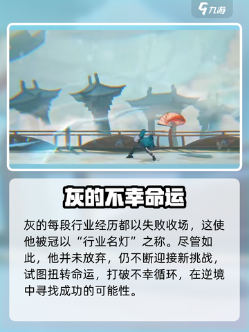 归龙潮灰🔥超简单玩法教程，快速上手秘籍！截图6