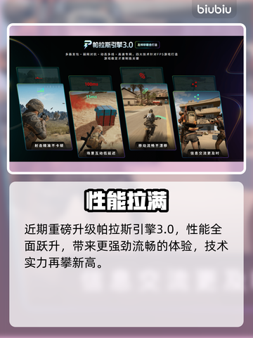 无尽帝国2下载慢？速看急救方案！⚡🔥截图5