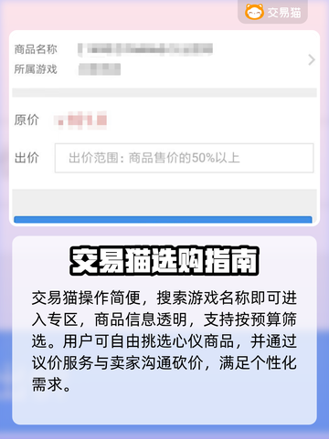 💰梦幻西游金币交易神平台曝光！🎮截图3