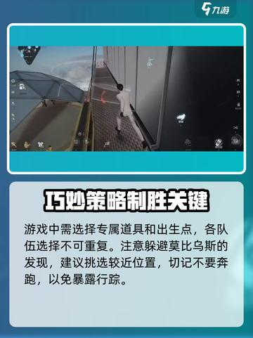 零号任务射击模式在哪介绍截图3