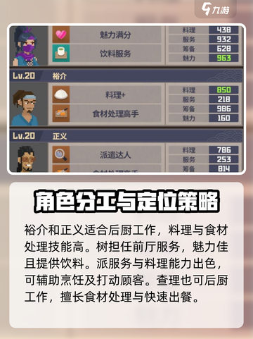 潜水员戴夫分店员工推荐介绍截图4