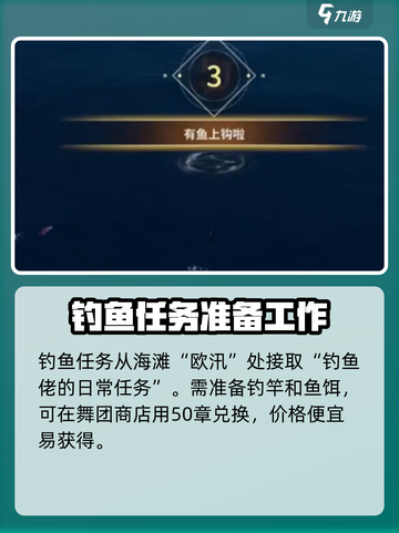 唱舞星计划任务攻略介绍截图2