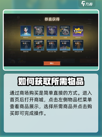 零号任务任务卡怎么拿介绍截图2