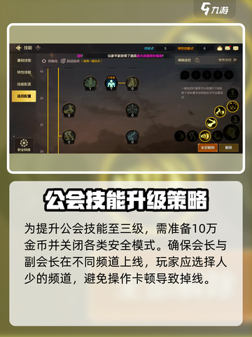 🔥DNF手游60级技能卡关？速看攻略！🎮截图3