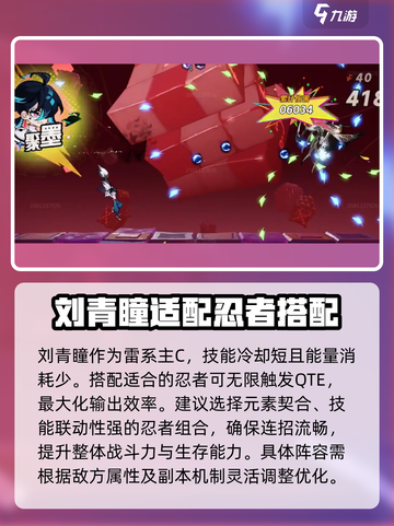 超时空跑跑角色介绍介绍截图3