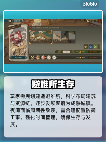 【深渊之歌】爆肝实测！🎮太上头了截图2