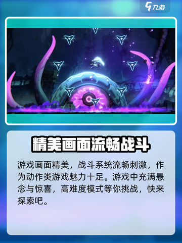 苍翼混沌效应全剧情流程介绍截图4