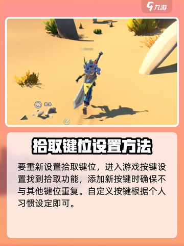 沙石镇时光💥拾取不了？3秒解决方法来了！🔥截图3