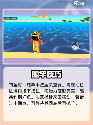 🎮像素射击钓鱼秘籍大公开！截图4