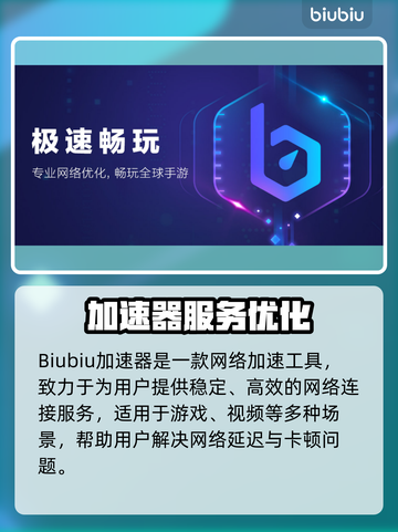 💥PUBG未来之役闪退卡顿？速看解决攻略！🎮截图2