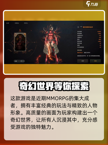 王权之忆🔥萌新必看！快速上手攻略🎉截图9