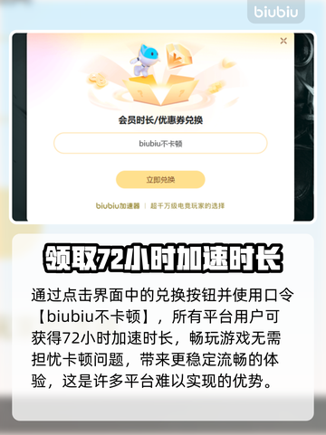 家有恶邻⚡加速器推荐，玩游戏必备！🔥截图4