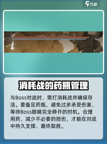 燕云十六声💡：自在无碍获取攻略大公开！截图4
