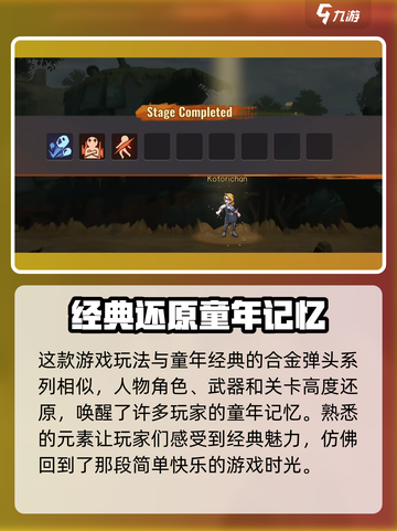 合金弹头觉醒预约地址推荐介绍截图3