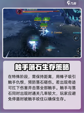 龙之谷世界🔥天启巢穴通关秘籍，速来！截图4