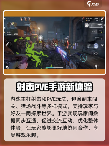 逆战未来🔥端游互通双端设定真相揭秘！截图3