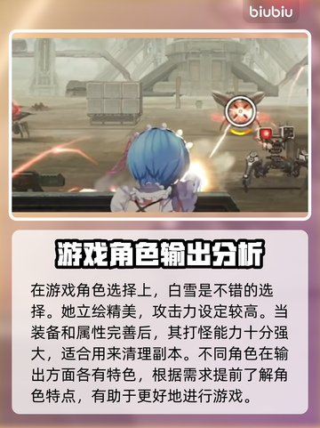 胜利女神妮姬加速器🔥超全推荐来啦！截图3