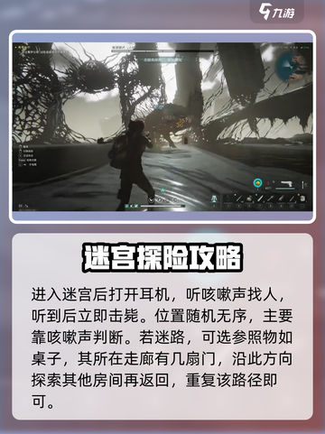 七日世界克莱恩迷宫🔥通关全流程攻略来了！截图3