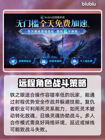 艾尔登法环黑夜君临！黑夜人偶🔥通关攻略来啦！截图3