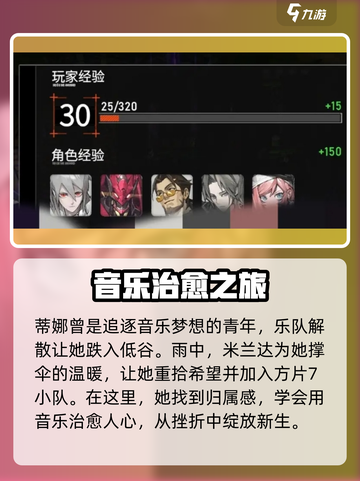 晴空之下莫扎特怎么样介绍截图3