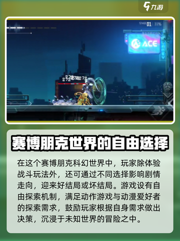 苍翼混沌效应和苍翼默示录什么关系介绍截图4
