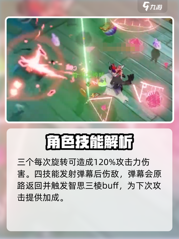 无尽梦回考试之梦怎么样介绍截图5