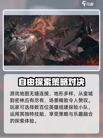 手游龙息神寂好玩吗介绍截图3