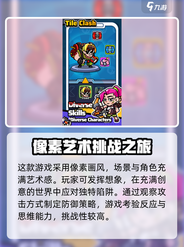 方块冲突🔥公测时间曝光，抢先体验震撼来袭！截图4