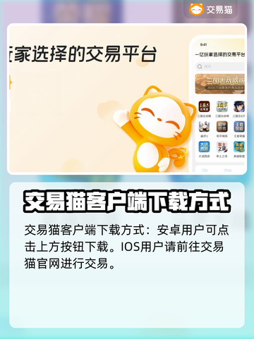 山海经异兽录🔥账号交易超全指南🎉截图2