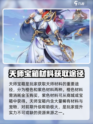 莽荒纪纪宁传奇兑换码大全介绍截图3