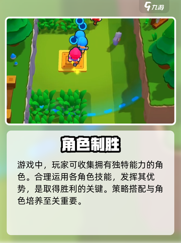 爆裂小队氪金太狠？💸快看充值真相！截图4