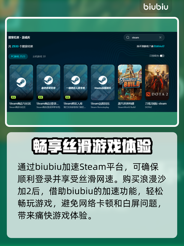 浪漫沙加2发售价格💰超便宜！🔥截图3