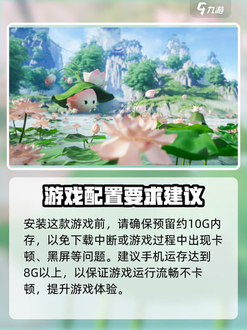 仙剑世界🔥手游还是端游？真相让你震惊！截图4