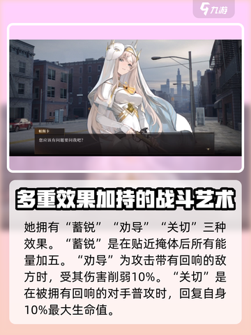 异象回声帕斯卡值得培养吗介绍截图5