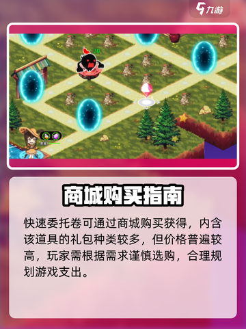 《料理次元》快速委托券💥免费拿！截图5